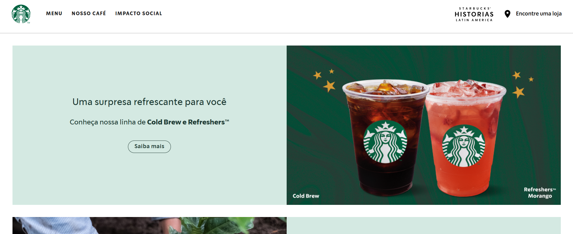 Starbucks Page
